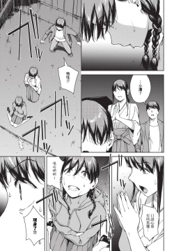 Page 205 of Etsuran Funou