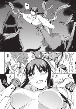 Page 210 of Etsuran Funou