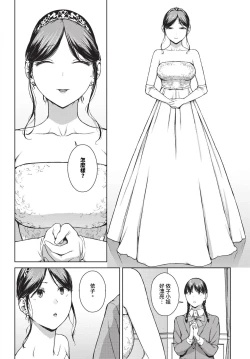 Page 232 of Etsuran Funou