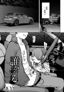 Page 279 of Etsuran Funou