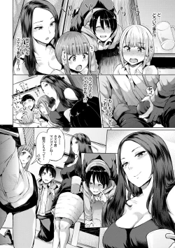 Page 181 of Ecchi, Hame, Zettai