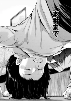 Page 189 of Ecchi, Hame, Zettai