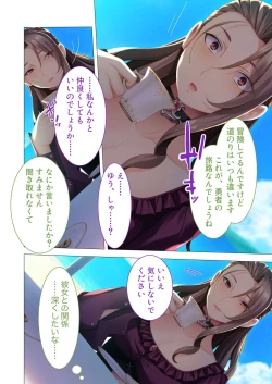 Page 131 of 美女と淫獣 vol.6 ～異種交配SEX！！異世界の純愛は濃厚濃蜜～【フェチコレ！シリーズ】