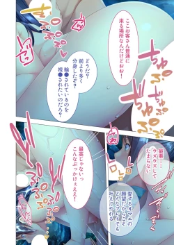 Page 176 of 美女と淫獣 vol.6 ～異種交配SEX！！異世界の純愛は濃厚濃蜜～【フェチコレ！シリーズ】