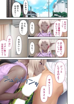 Page 80 of 美女と淫獣 vol.6 ～異種交配SEX！！異世界の純愛は濃厚濃蜜～【フェチコレ！シリーズ】
