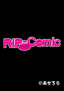 Page 134 of 美女と淫獣 vol.7 ～扇情実りボディ！！押せばヤれちゃう純情っ娘～【フェチコレ！シリーズ】