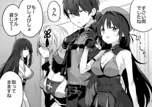 Download wuthering waves