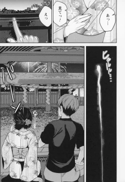 Page 166 of Himi no Otona Sekkusu