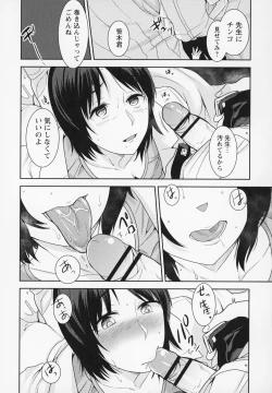 Page 179 of Himi no Otona Sekkusu