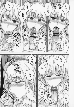 Page 26 of Himi no Otona Sekkusu