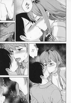 Page 76 of Himi no Otona Sekkusu