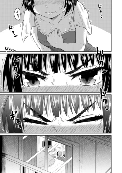 Page 24 of Iede Shoujo to Kurasu Hanashi