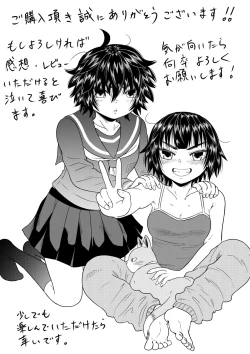 Page 59 of Iede Shoujo to Kurasu Hanashi