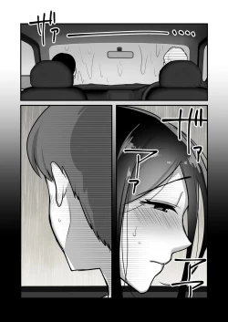 Page 10 of Masaka Ano Oni Joushi ga Ore no SeFri ni Naru nante... 2｜沒想到那個魔鬼上司竟然會成為我的性伴侶2〜與鬼上司共度香汗淋漓的內射溫泉旅行〜