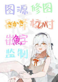 Page 44 of Tokoton Yacchau Kyouyama Kazusa 2 Shinchoku 1~4