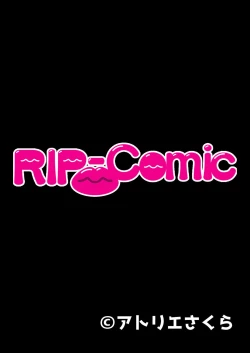 Page 168 of 美女と淫獣 vol.9 ～人妻シェアSEX！！夫以外と結ぶ最上級快楽～【フェチコレ！シリーズ】