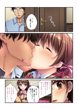 Page 159 of 美女と淫獣 vol.10 ～ぱぱLOVEっ娘！！義理な父娘のアブないSEX事情～【フェチコレ！シリーズ】