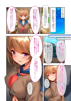 Page 17 of 美女と淫獣 vol.10 ～ぱぱLOVEっ娘！！義理な父娘のアブないSEX事情～【フェチコレ！シリーズ】