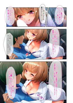 Page 8 of 美女と淫獣 vol.10 ～ぱぱLOVEっ娘！！義理な父娘のアブないSEX事情～【フェチコレ！シリーズ】
