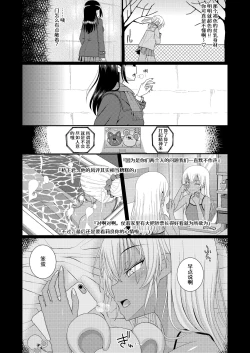 Page 4 of Chiku Shio Tanetsuke Auction