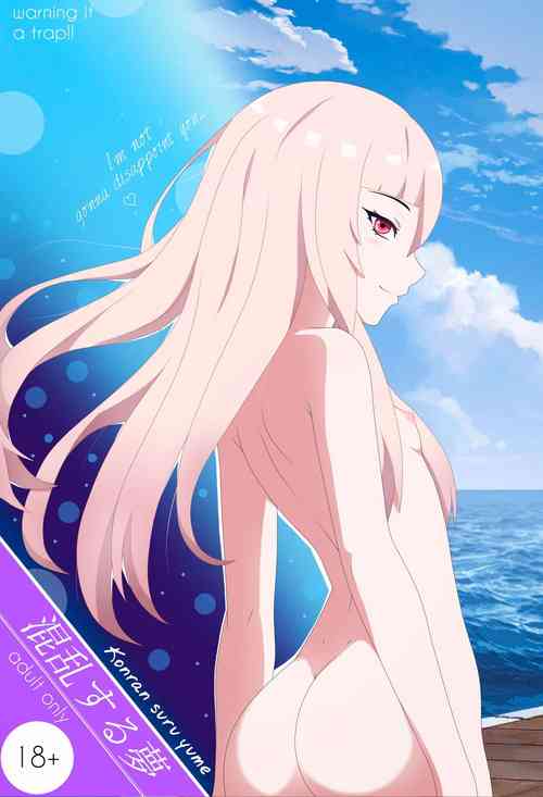 Download Konran suru yume