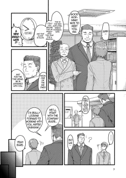 Page 6 of MHD-02