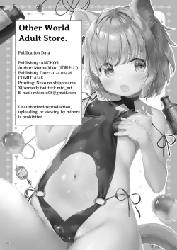 Page 31 of Isekai Otona no Omochaya-san | Other World Adult Store