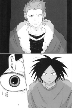 Page 11 of Sepia wa Kowareta