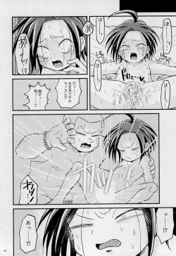 Page 30 of Mouai no Gyoukai to Yousai no Houkai