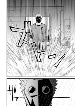 Page 5 of hidamari no ryuu, yugure no karasu | 向阳处的龙与黄昏的乌鸦 1-2.5