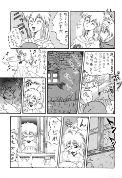 Page 7 of Mahou Enikki 2 FINAL