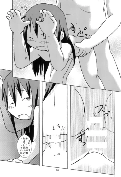 Page 12 of GA Bijutsuhen