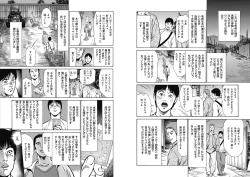 Page 35 of Hazuki Kaoru Complete Collection Vol. 6