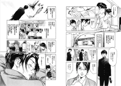 Page 4 of Hazuki Kaoru Complete Collection Vol. 5