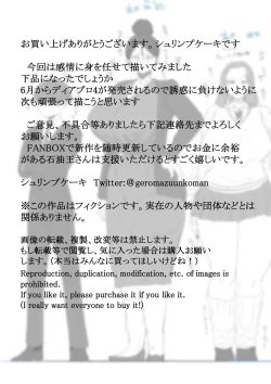 Page 40 of Futanari Shufu no Kazoku Kyouiku Plan