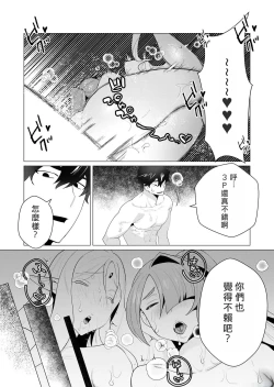 Page 126 of Yuusha-sama wa Houshuu ni Hitozuma o Gokibou desu