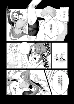 Page 60 of Yuusha-sama wa Houshuu ni Hitozuma o Gokibou desu