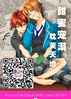 Page 41 of Yakyuu-bu Kyousei Kouryuukai