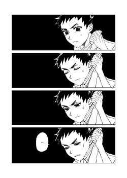 Page 98 of 狩り！