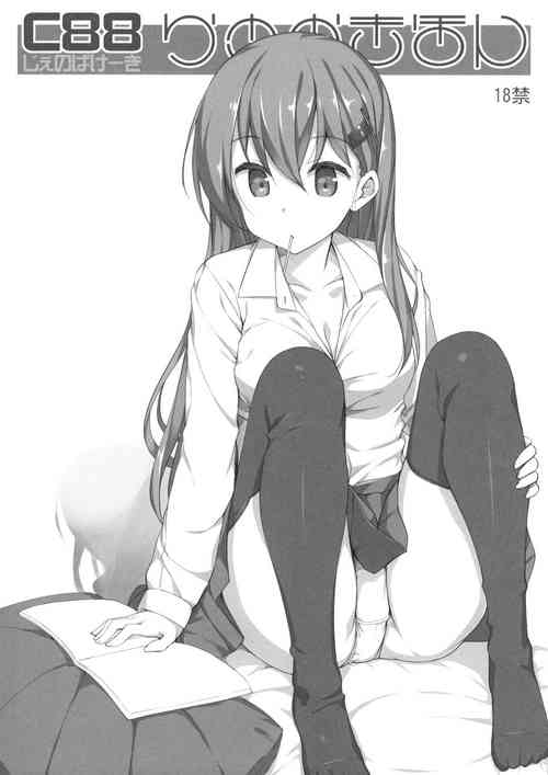 Download C88 Rakugakihon