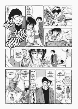 Page 17 of Sexcapades Vol.2