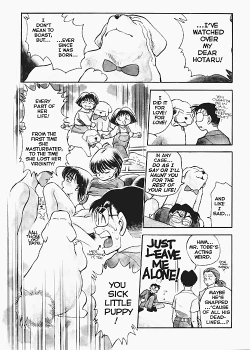 Page 7 of Sexcapades Vol.2