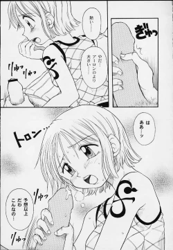 Page 8 of 1P'S SIDE-B