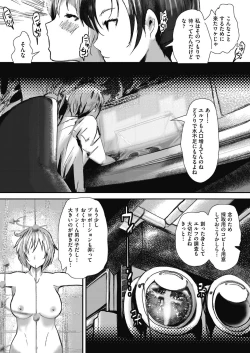 Page 102 of COMIC AUN Kai Vol. 31