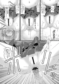 Page 50 of COMIC AUN Kai Vol. 31