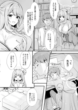 Page 3 of Sensei, Nechattan desu ka? Osocchattemo Ii desu ka?