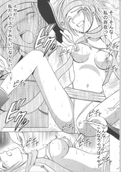 Page 102 of Anei Soushuuhen