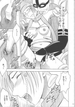 Page 140 of Anei Soushuuhen