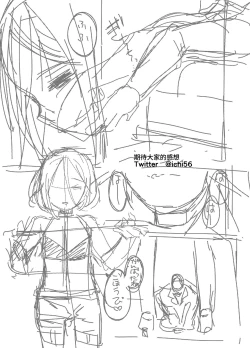 Page 29 of DOGTRAINER