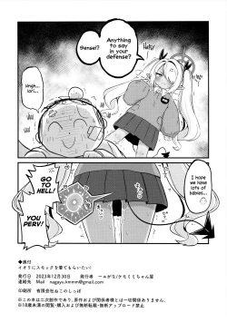 Page 21 of Iori ni Smock o Kite Moraitai! | I Wanna See Iori In a Smock!